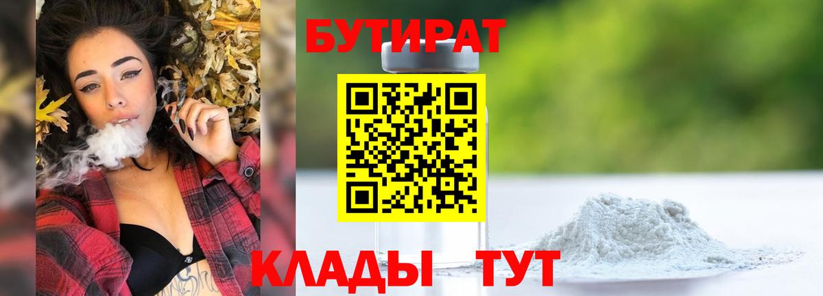 Гашиш Новороссийск