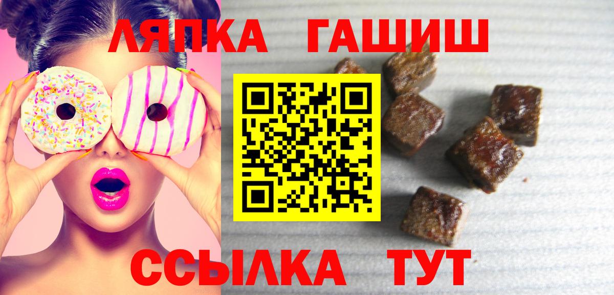 Гашиш AMNESIA HAZE Новороссийск