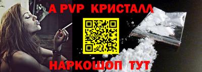 a pvp Туймазы
