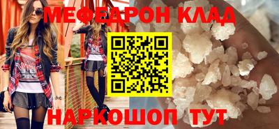 прущая мука Тара