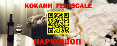 кокаин Тула