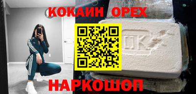 мяу мяу кристалл Татарск