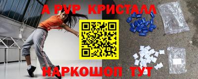 кокаин премиум Тулун