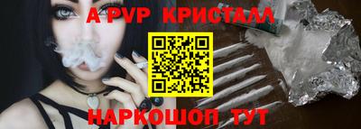 a pvp Туймазы