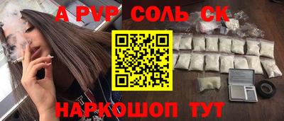 мяу мяу кристалл Татарск