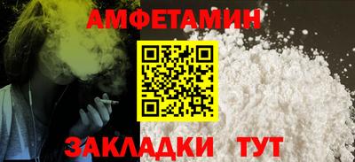 мяу мяу кристалл Татарск