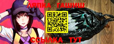 мяу мяу кристалл Татарск