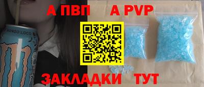 a pvp Туймазы