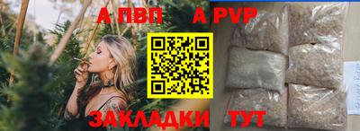 прущая мука Тара