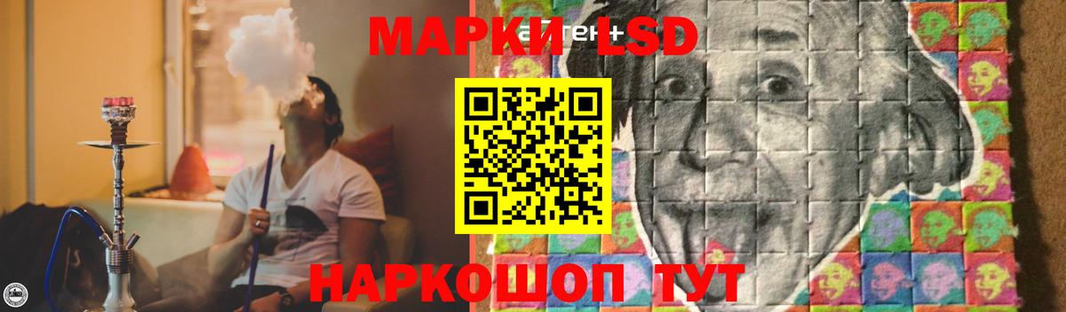 Новороссийск  Лсд 25 экстази ecstasy  Вход с VPN  LSD-25 экстази кислота 